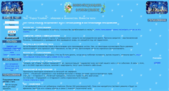 Desktop Screenshot of gorod.maxchat.ru